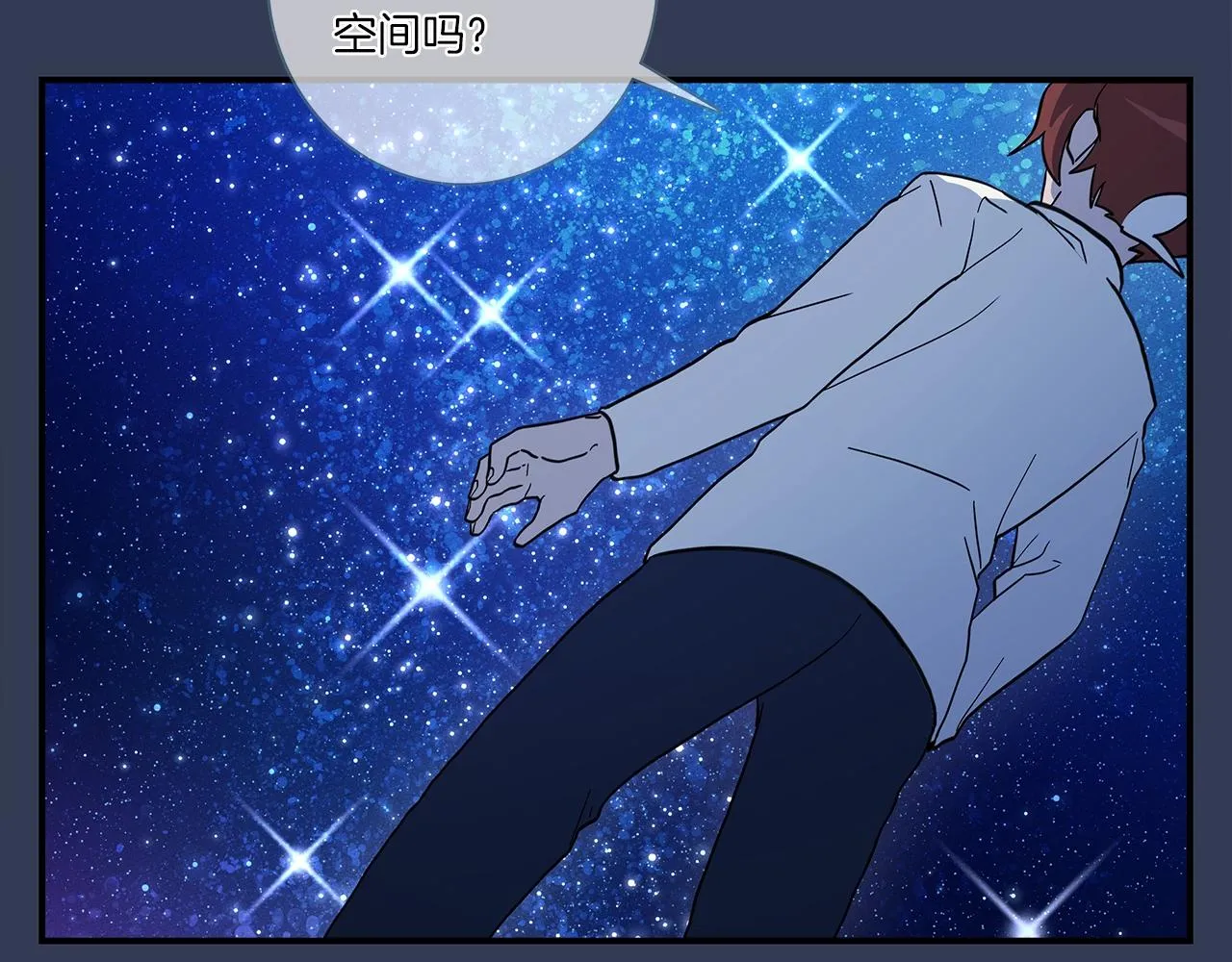 第106话 意识世界 第19页