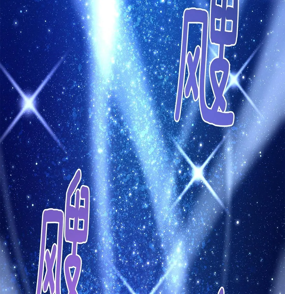 第106话 意识世界 第49页