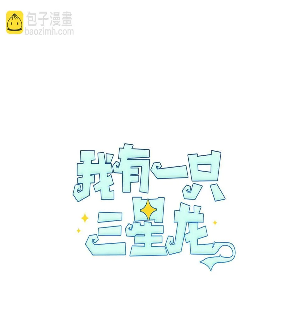 第106话 意识世界 第59页