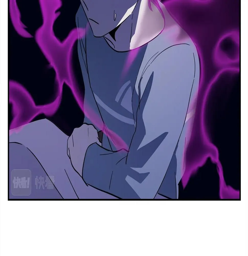 第106话 意识世界 第77页