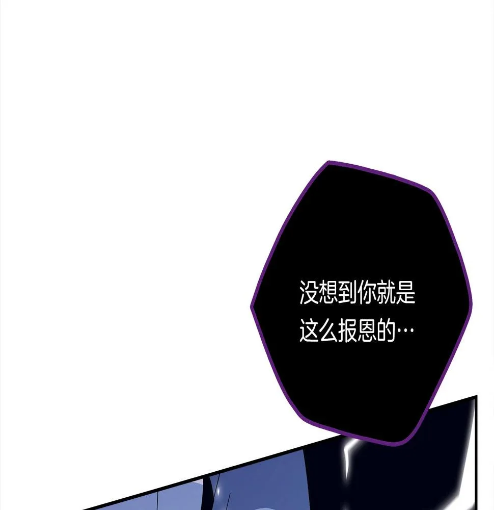 第106话 意识世界 第82页