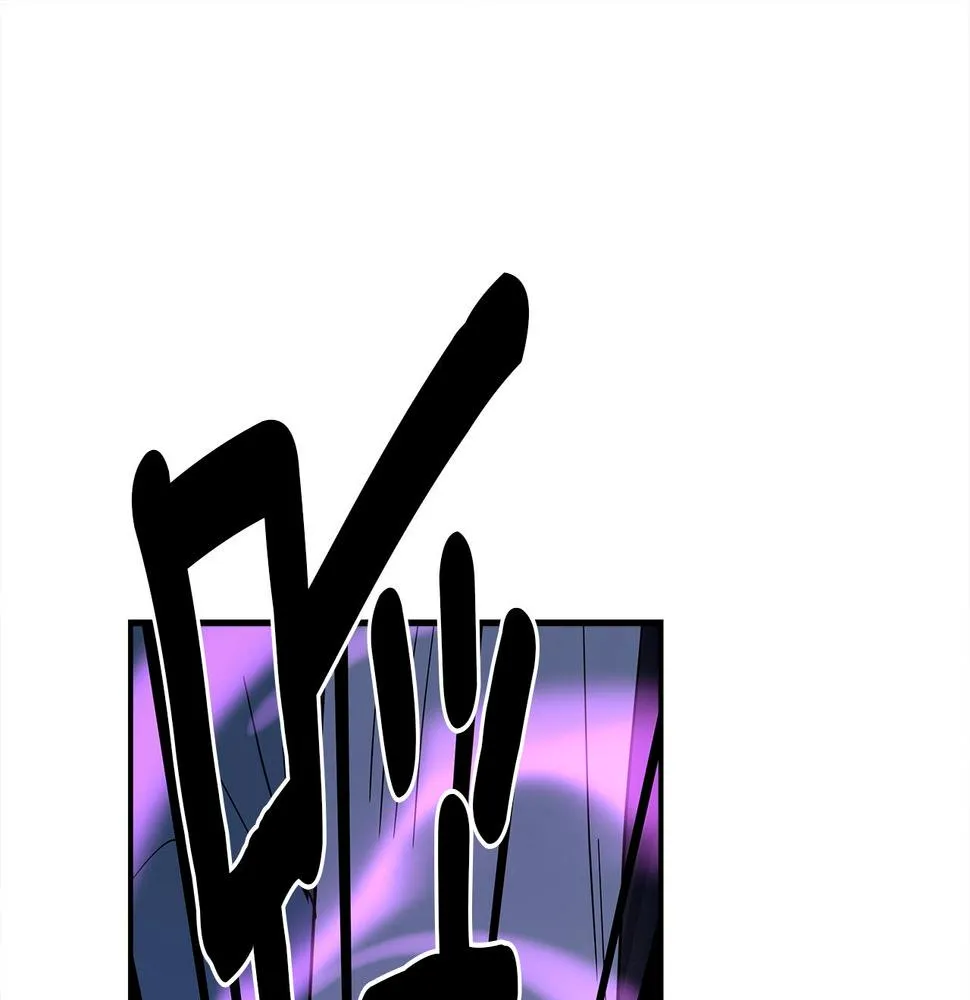 第106话 意识世界 第85页