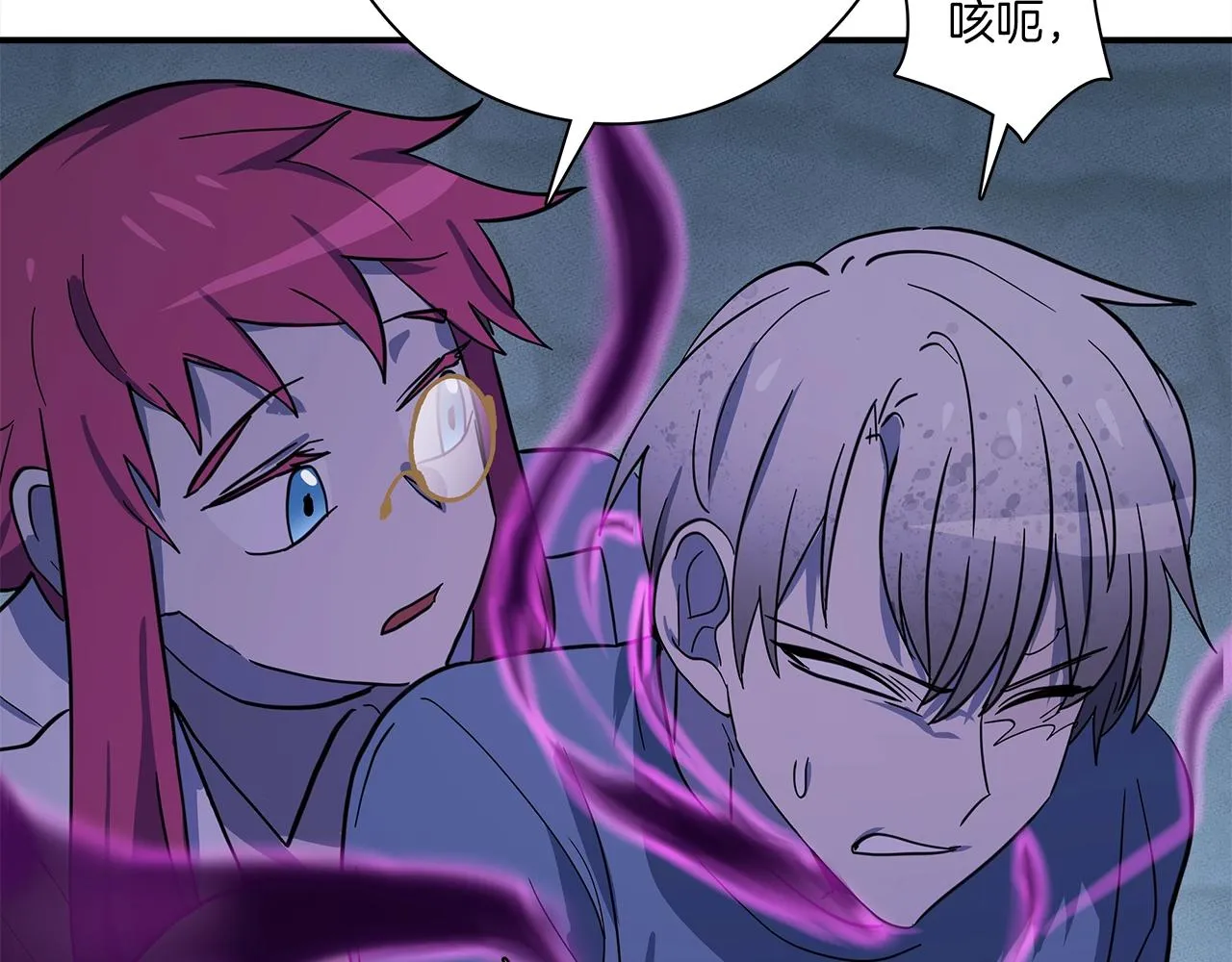 第106话 意识世界 第94页
