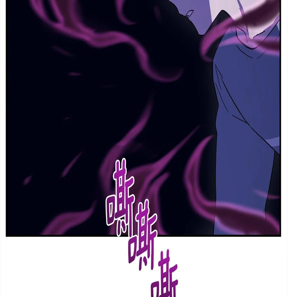 第106话 意识世界 第103页