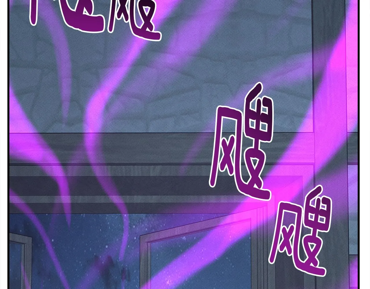 第106话 意识世界 第108页
