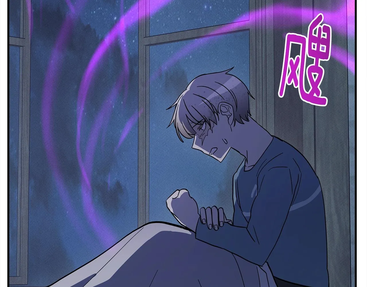 第106话 意识世界 第109页
