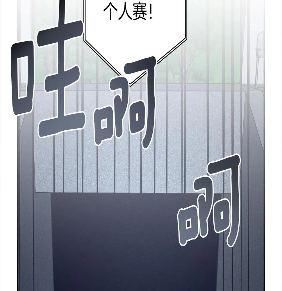 第106话 意识世界 第124页