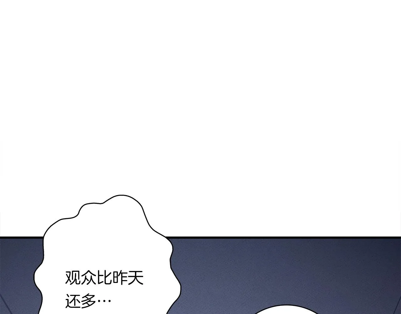 第106话 意识世界 第127页