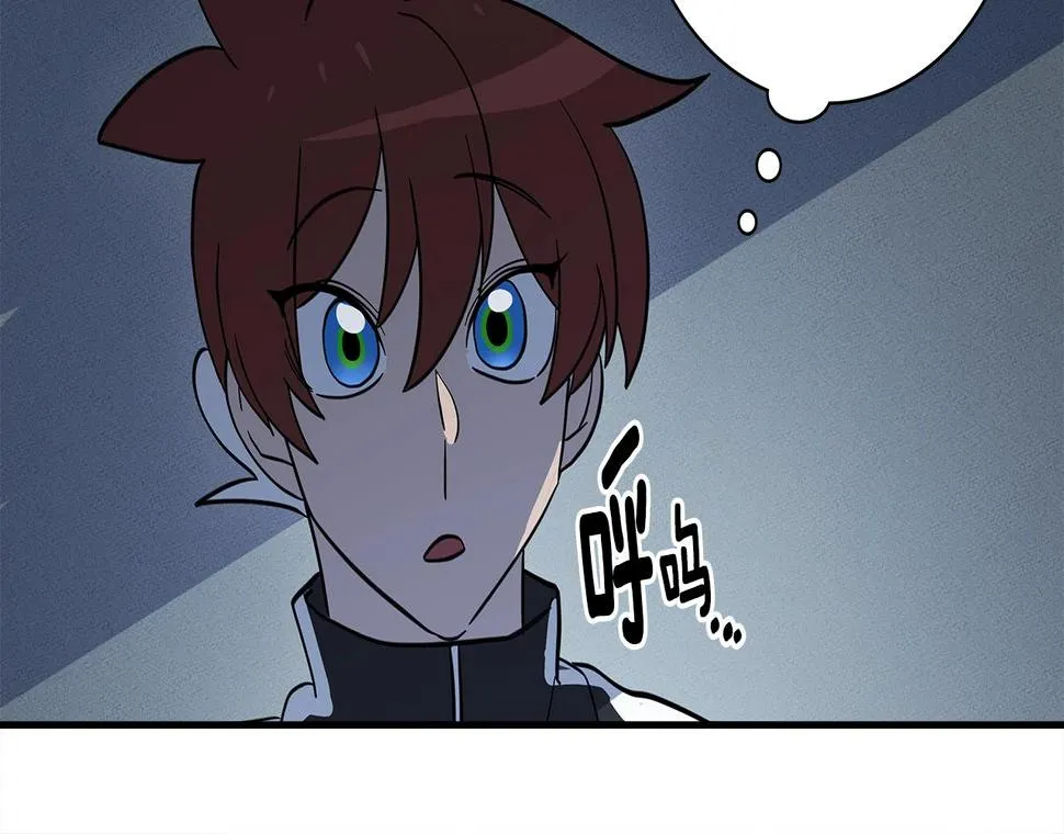 第106话 意识世界 第132页