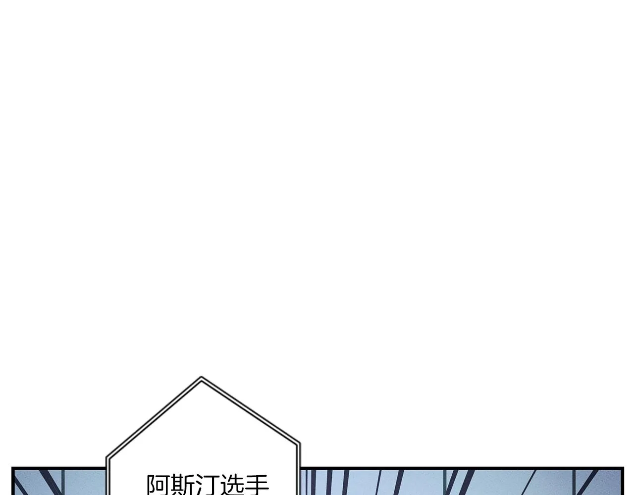 第106话 意识世界 第142页