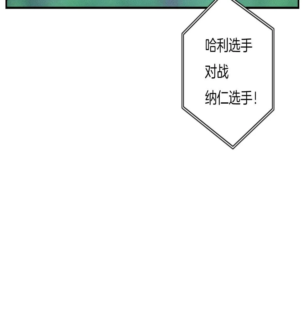 第106话 意识世界 第144页