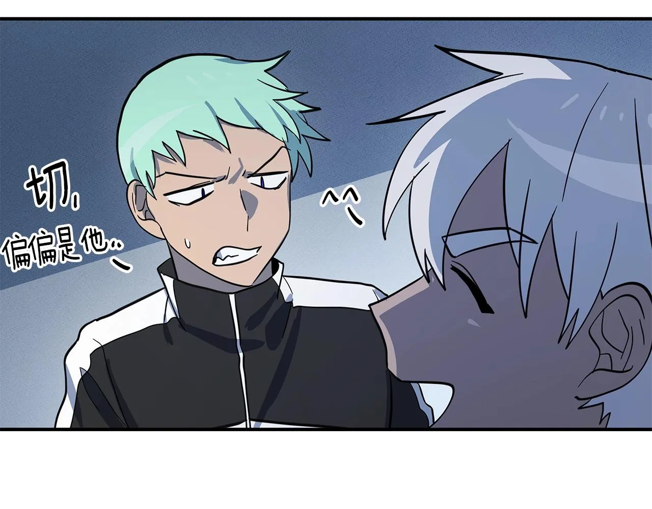 第106话 意识世界 第149页