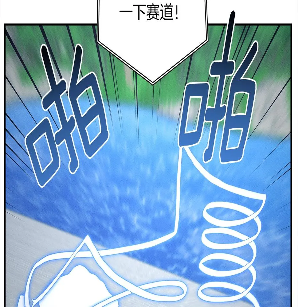 第106话 意识世界 第151页