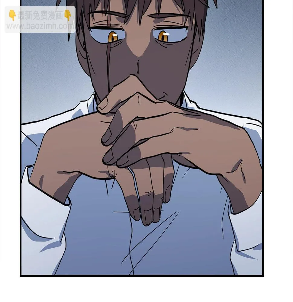 第106话 意识世界 第173页