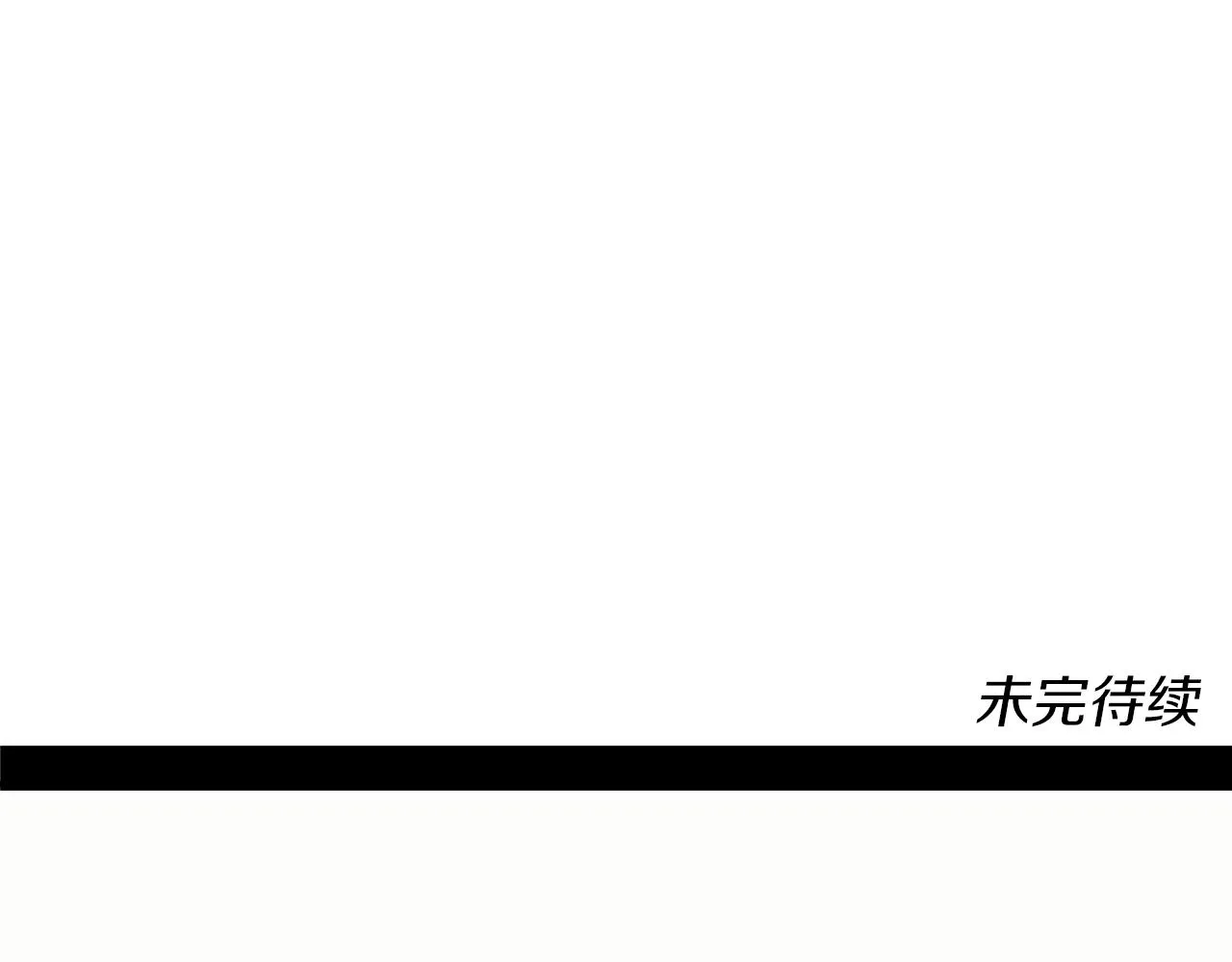 第106话 意识世界 第176页