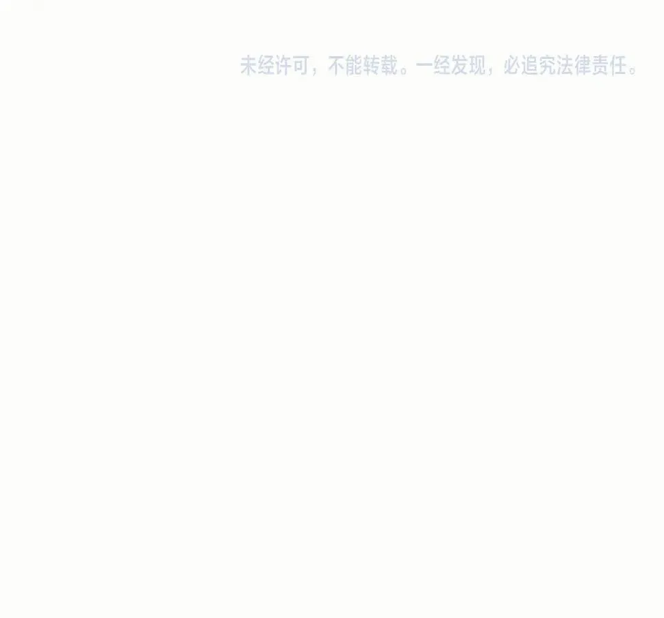 第106话 意识世界 第177页