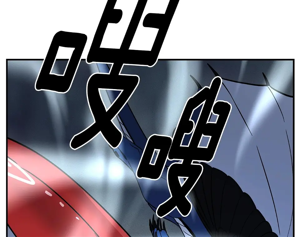 第105话 叹为观止 第2页