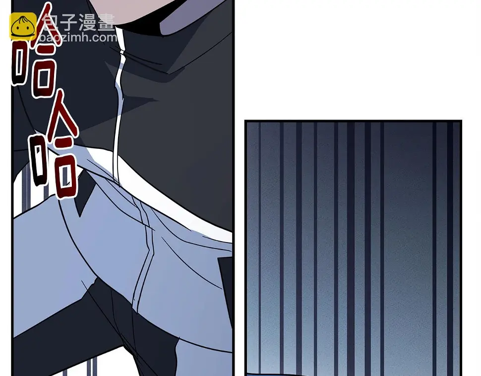 第105话 叹为观止 第13页