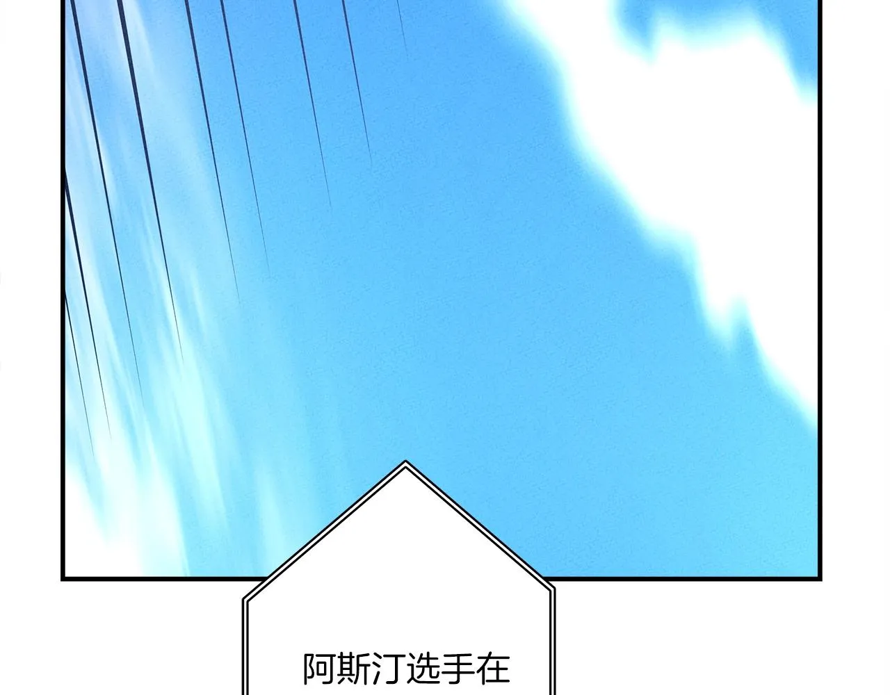 第105话 叹为观止 第19页