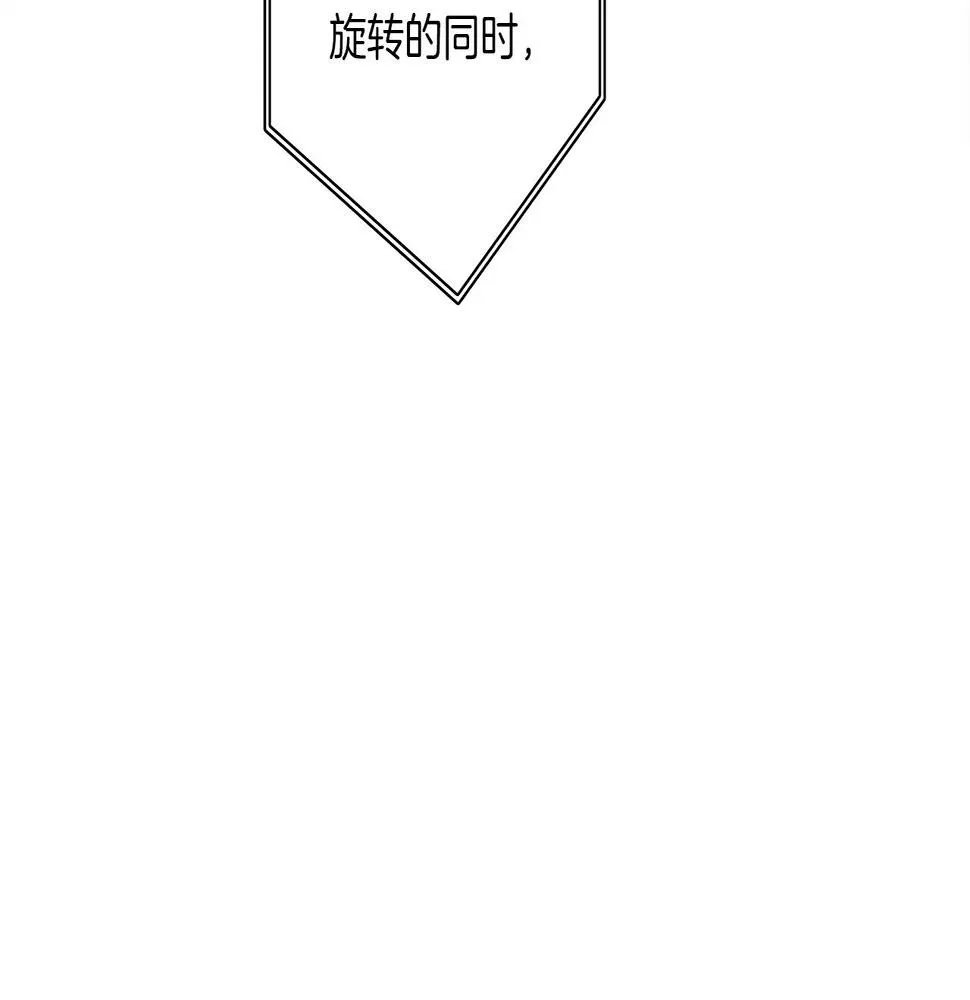 第105话 叹为观止 第20页