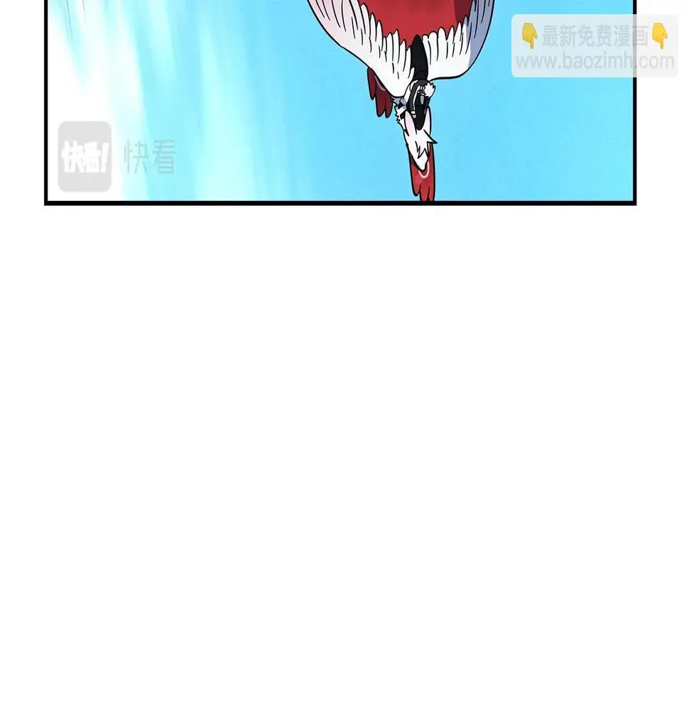第105话 叹为观止 第28页