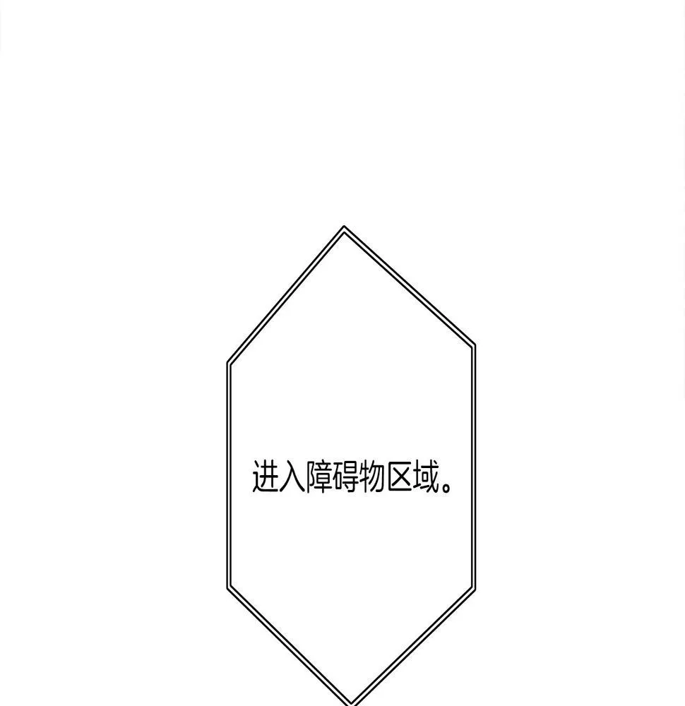 第105话 叹为观止 第31页