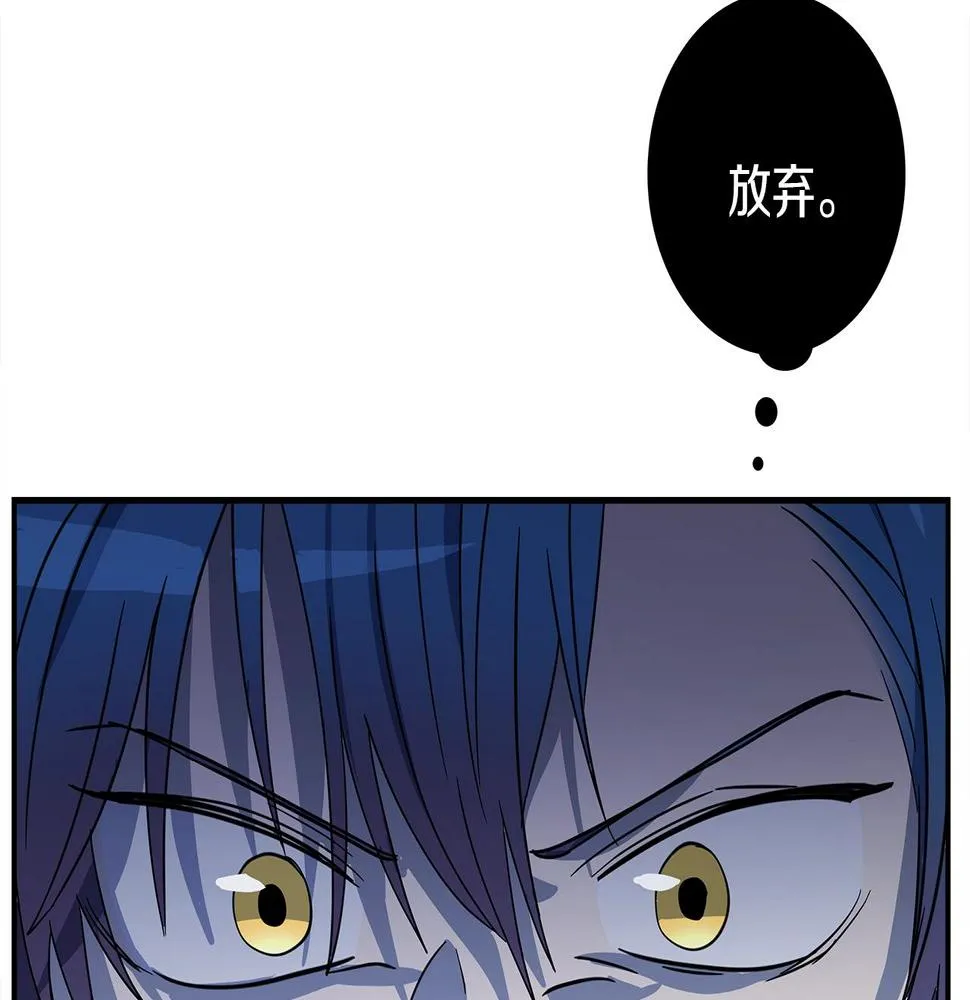 第105话 叹为观止 第36页