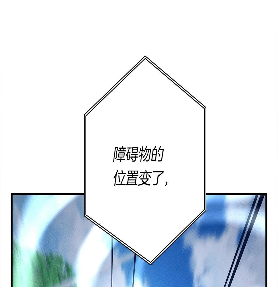 第105话 叹为观止 第38页