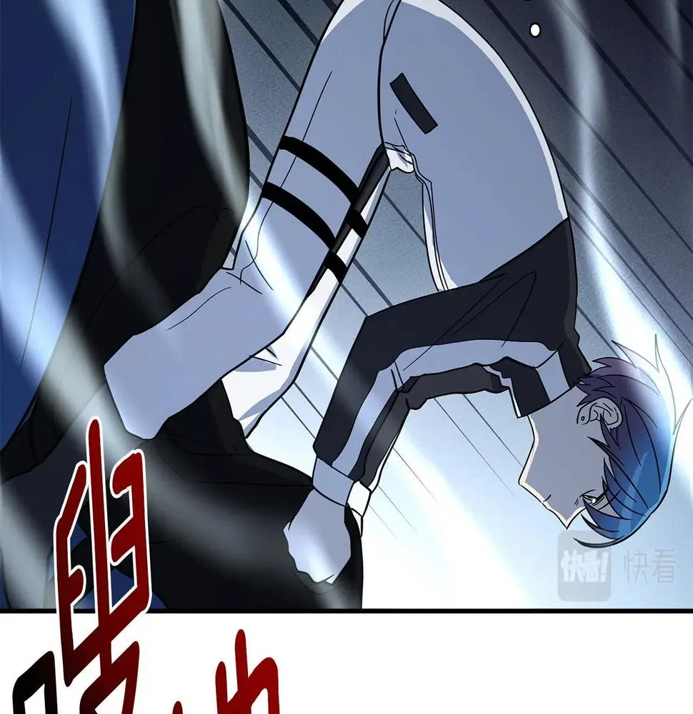 第105话 叹为观止 第44页