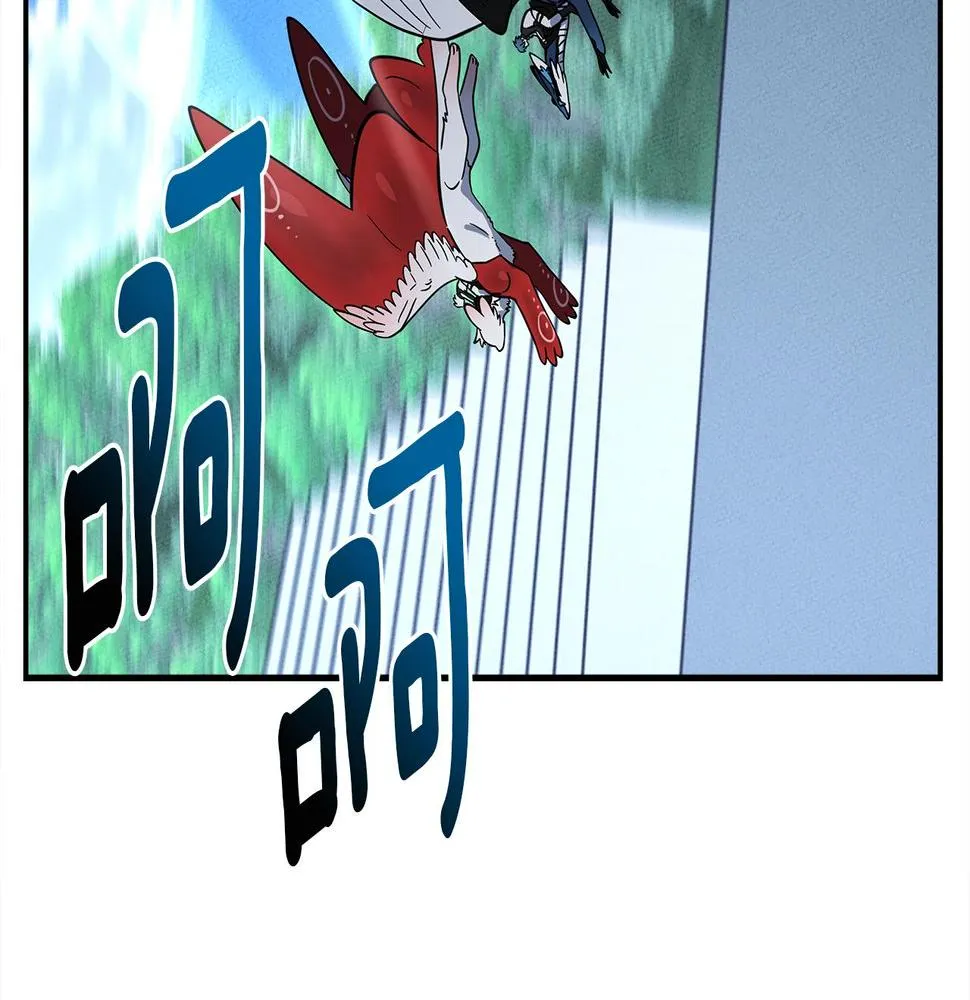 第105话 叹为观止 第70页