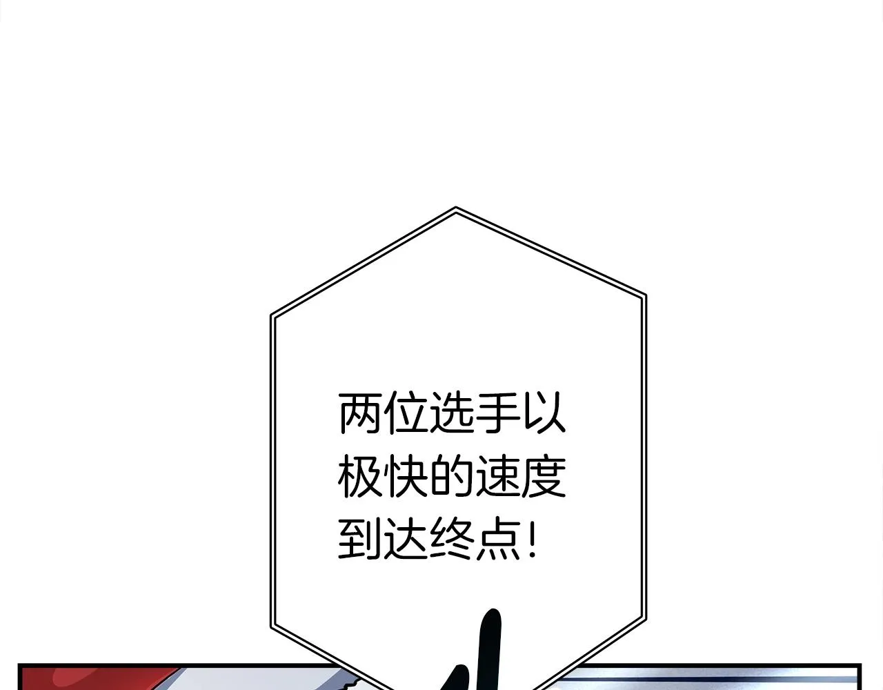 第105话 叹为观止 第71页