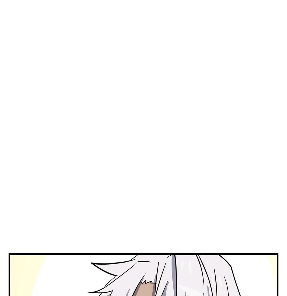 第105话 叹为观止 第84页