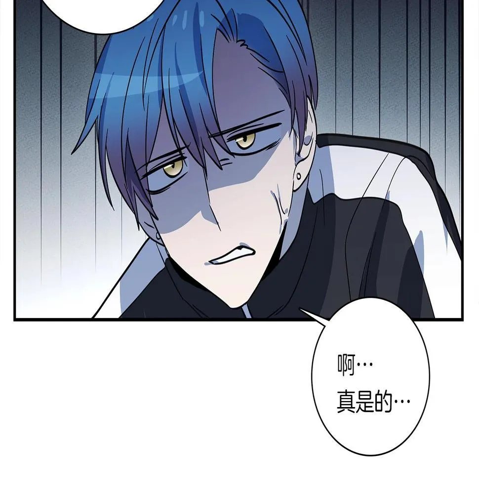 第105话 叹为观止 第87页