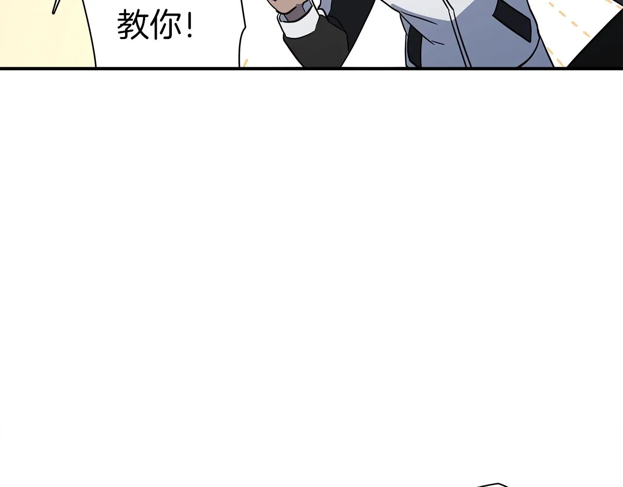 第105话 叹为观止 第95页