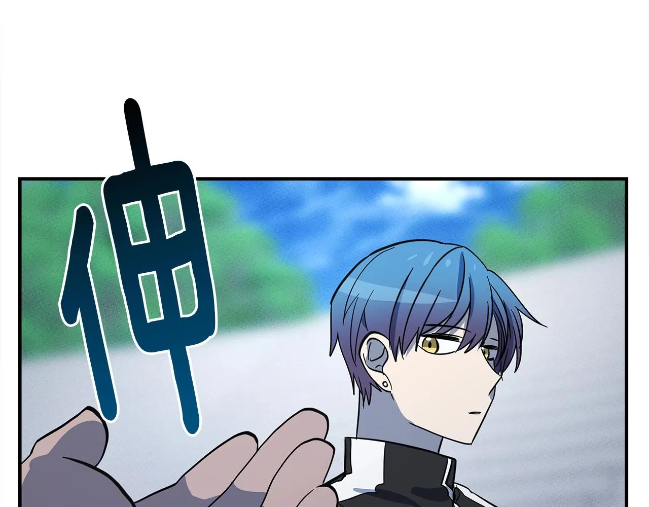 第105话 叹为观止 第98页