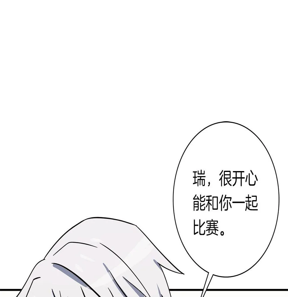 第105话 叹为观止 第101页