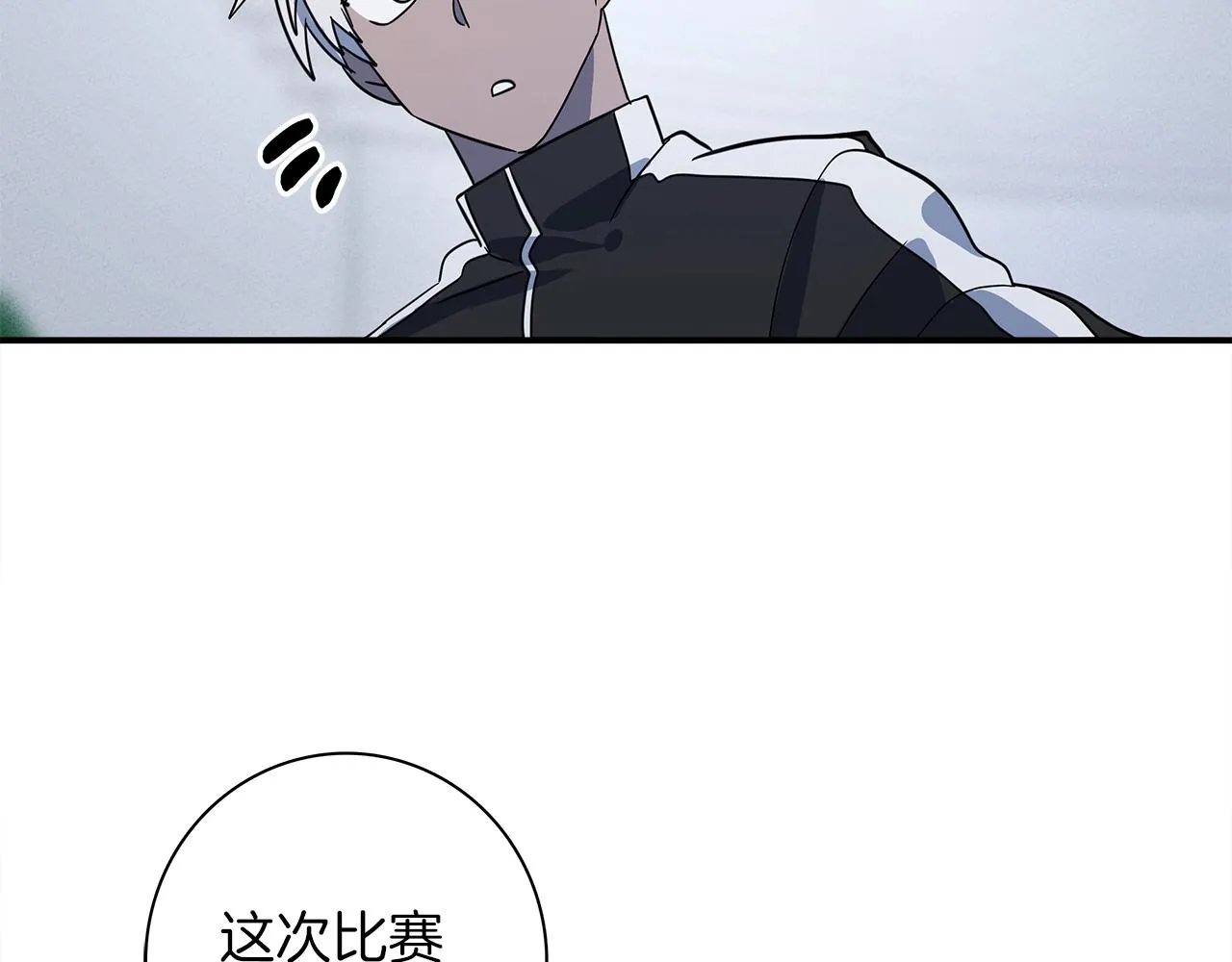 第105话 叹为观止 第105页