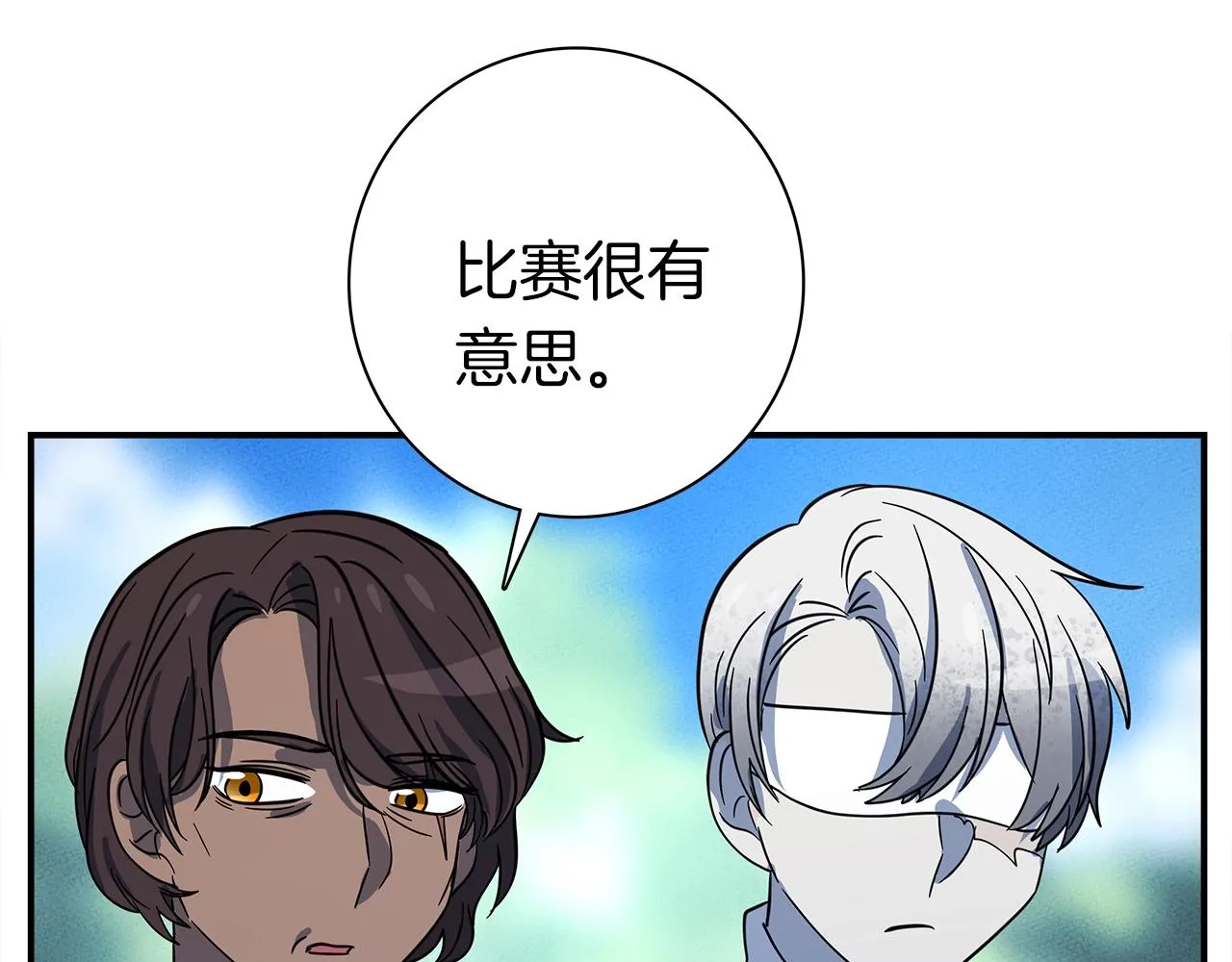 第105话 叹为观止 第115页