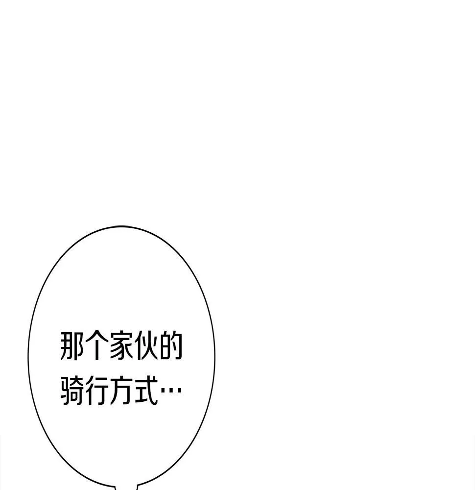 第105话 叹为观止 第118页