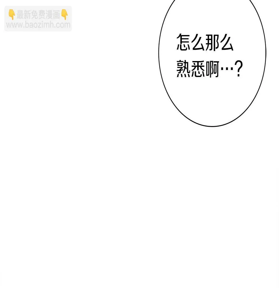 第105话 叹为观止 第120页