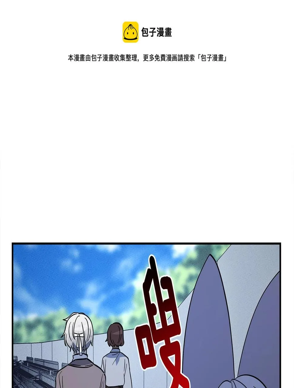 第105话 叹为观止 第129页