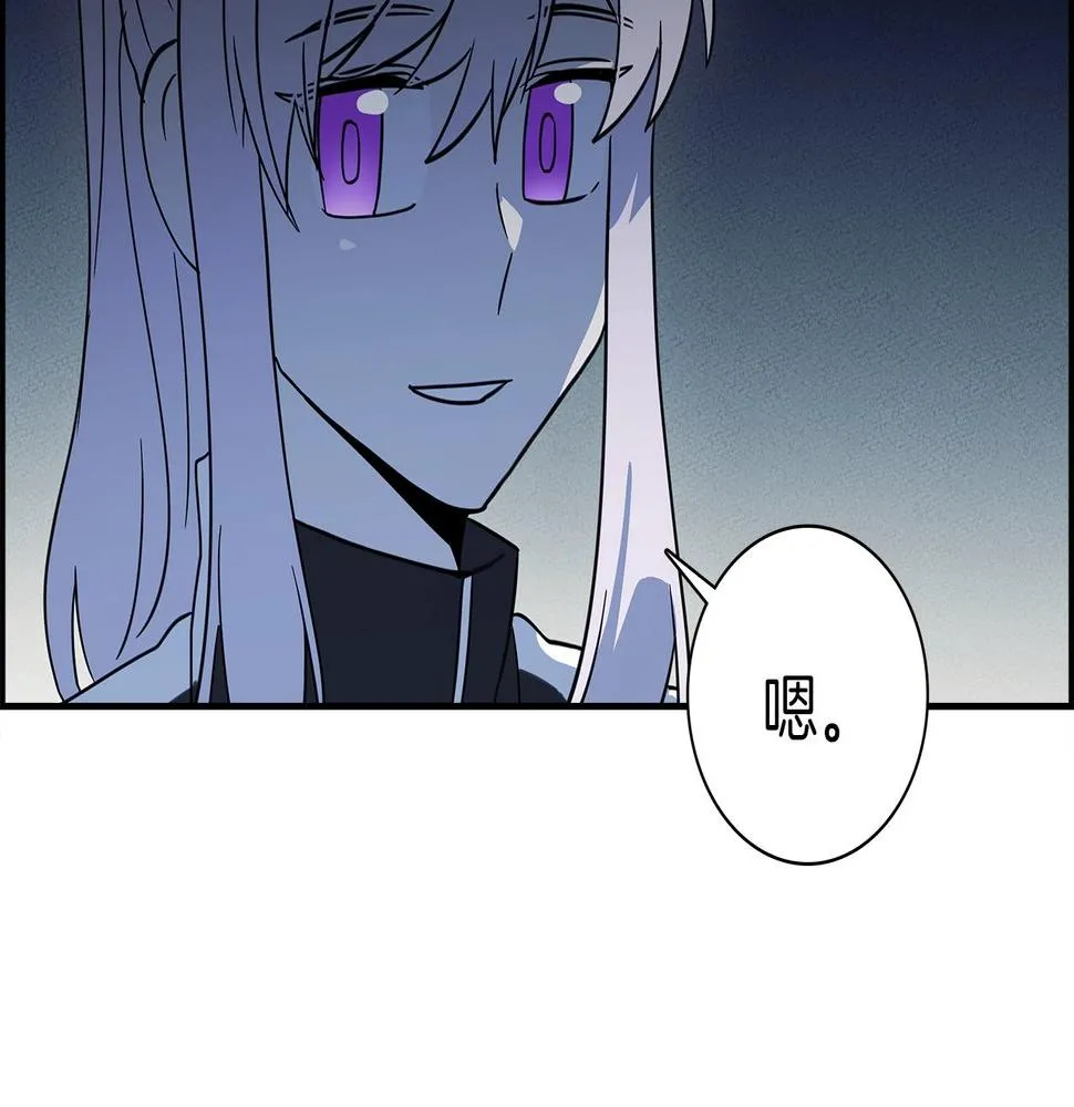 第105话 叹为观止 第133页