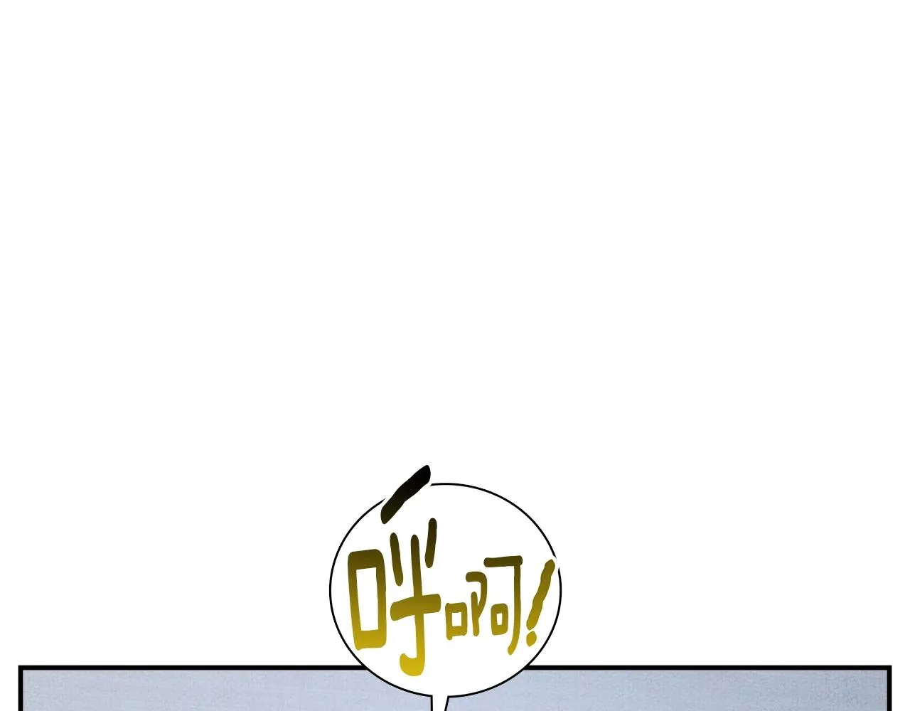 第105话 叹为观止 第137页