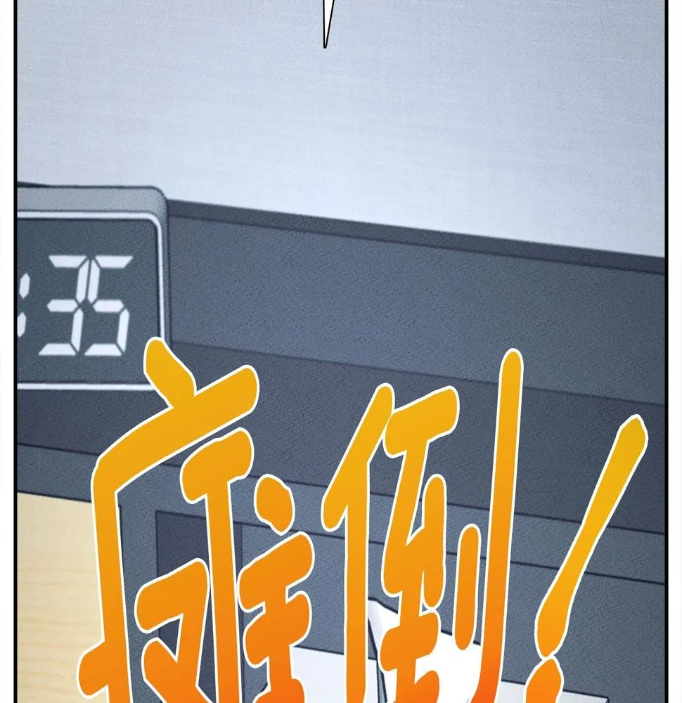 第105话 叹为观止 第138页