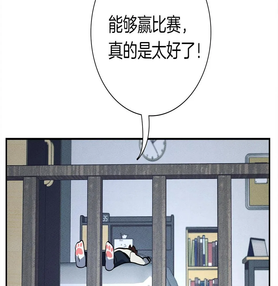 第105话 叹为观止 第142页