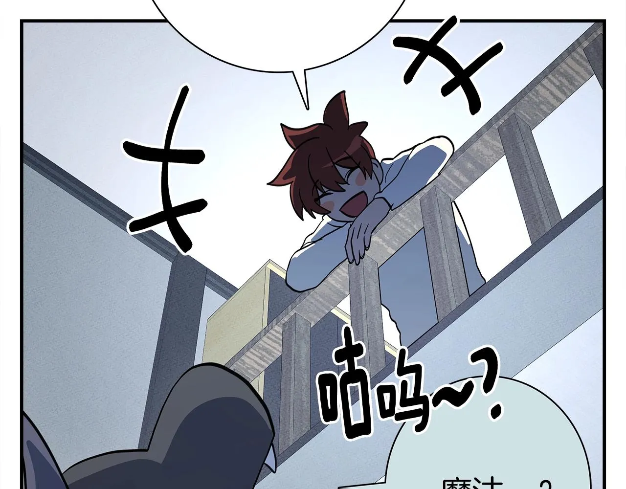 第105话 叹为观止 第150页
