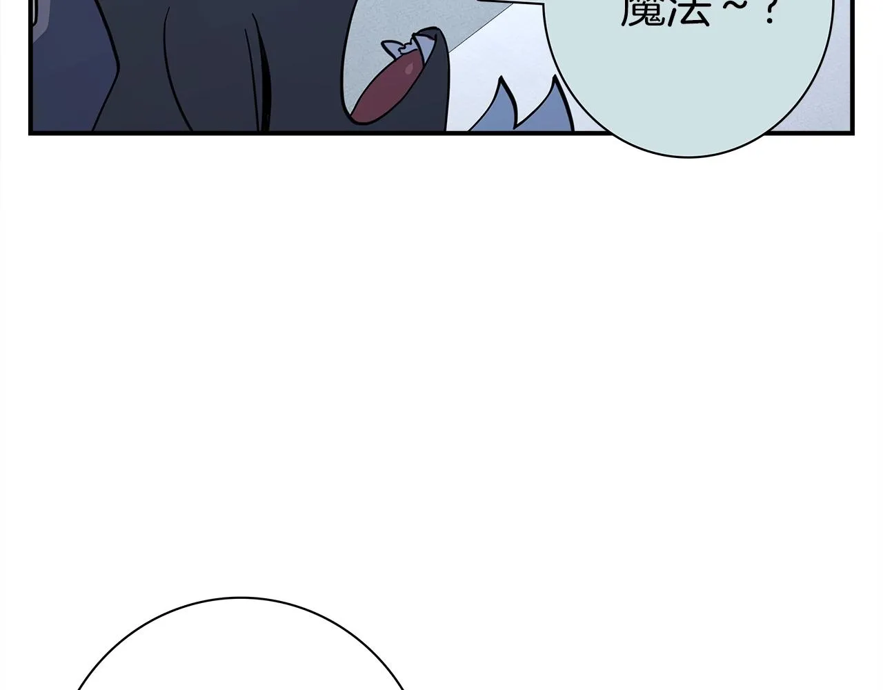 第105话 叹为观止 第151页