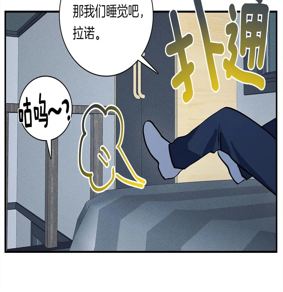 第105话 叹为观止 第155页