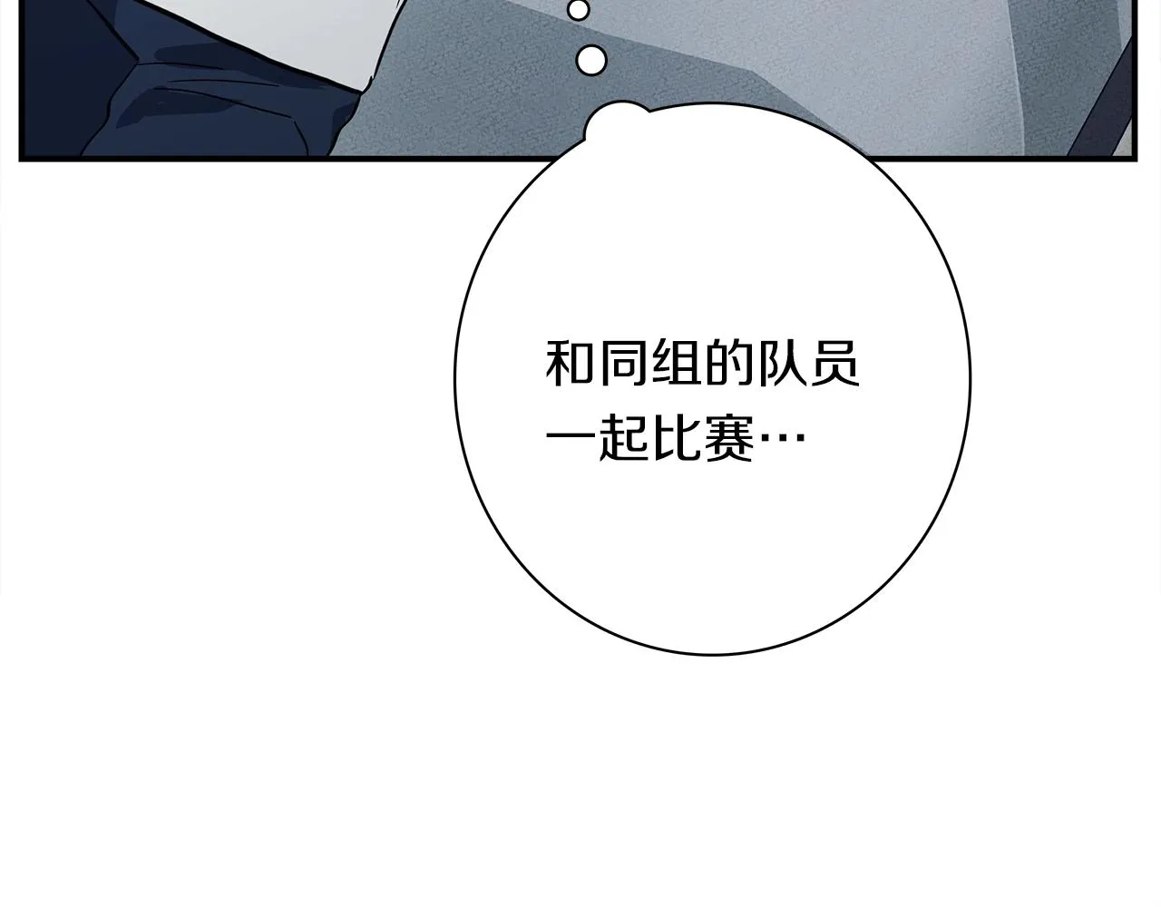 第105话 叹为观止 第159页