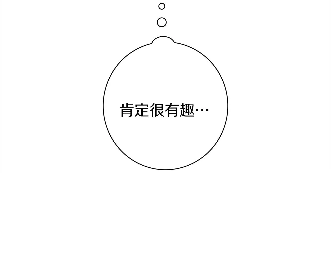 第105话 叹为观止 第162页